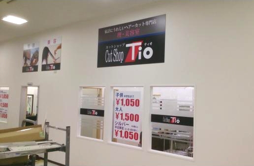 �Ҷ�Ϣ�졦�ե��ߥ꡼�����Υ���������